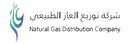 Natural Gas Distribution Company (NGDC)