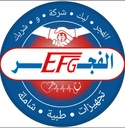 Elfagr for Import and Export