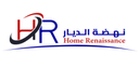مؤسسة نهضة الديار للمقاولات العامة