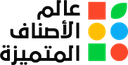 Alam el Asnaf
