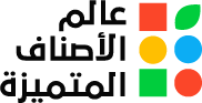 Alam el Asnaf