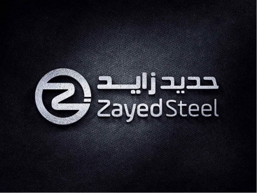 Zayed Steel