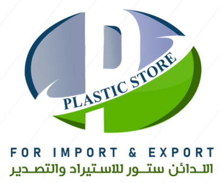 اللدائن للاستيراد والتصدير